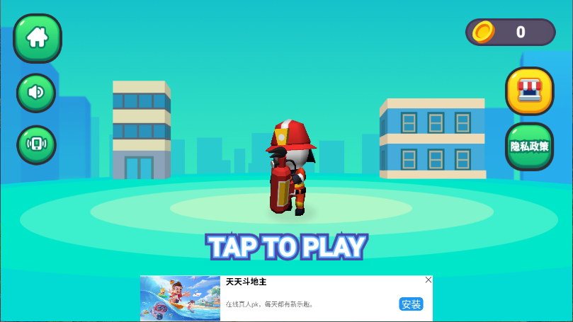 救援英雄