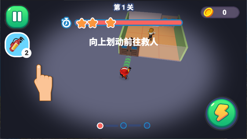 救援英雄