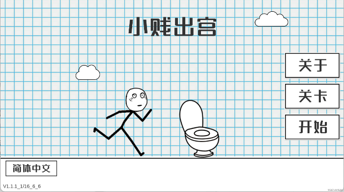 小贱出宫