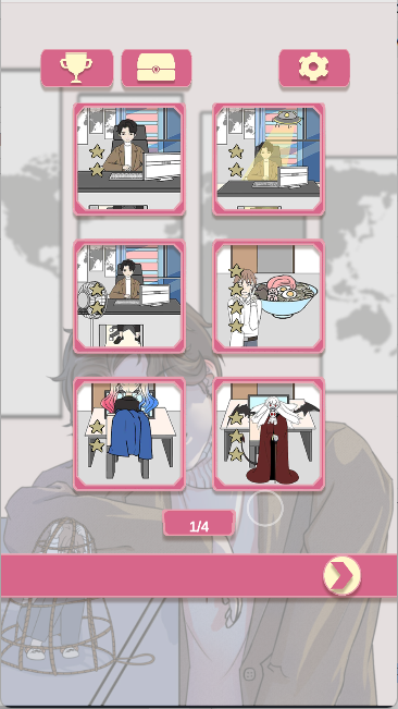 翘班大作战