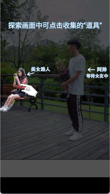 拆散情侣大作战真人版