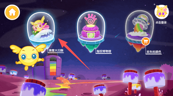 宝宝美术涂鸦