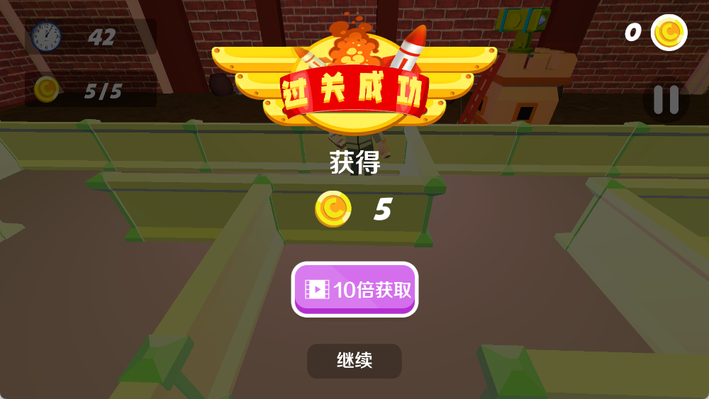 模拟3d迷宫