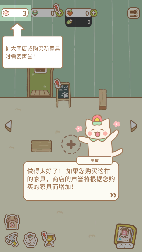 猫猫水疗馆新版
