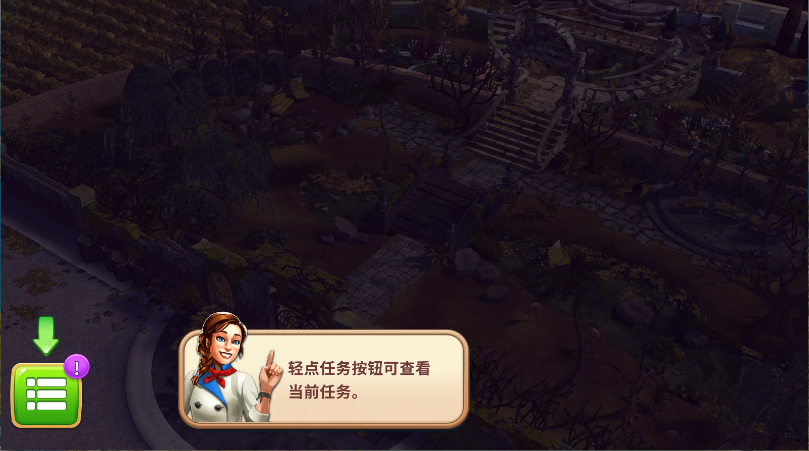 碎碎神秘庄园
