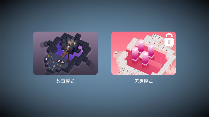 迷宫边境