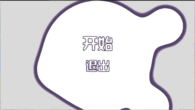 生物迷宫战争