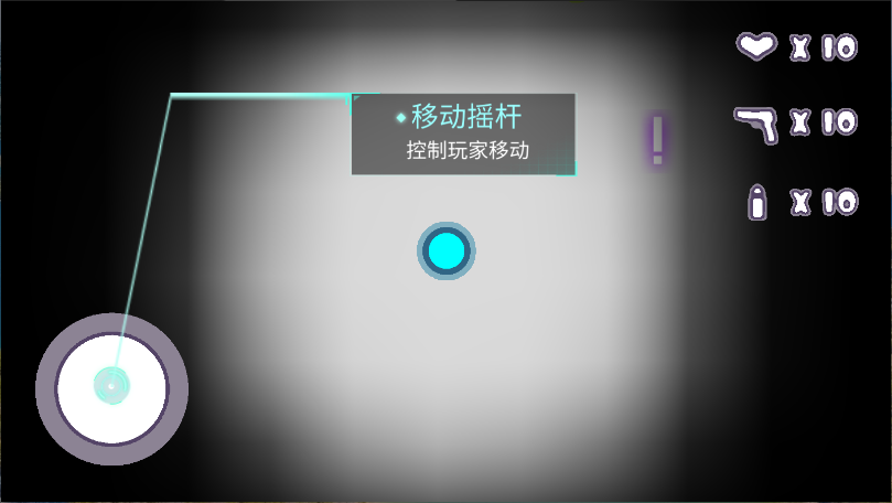 生物迷宫战争