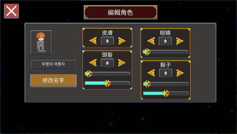 迷宫传说2中文版