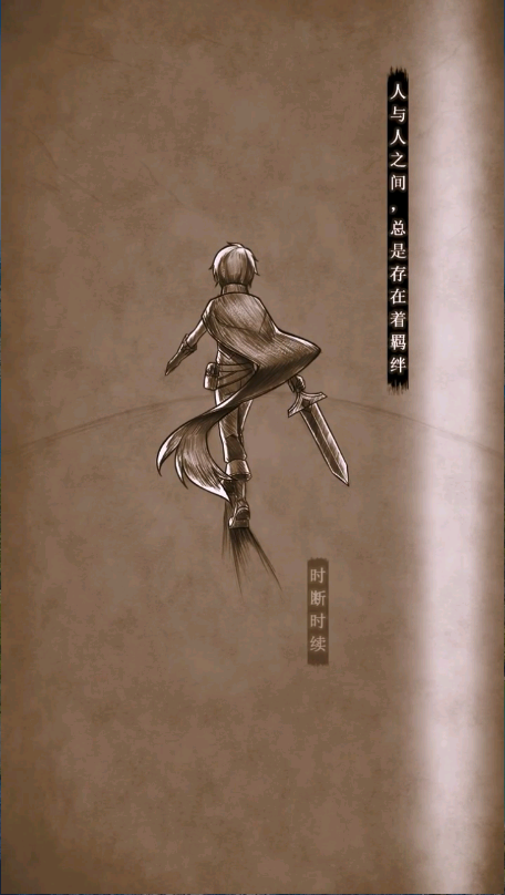 邂逅在迷宫新版