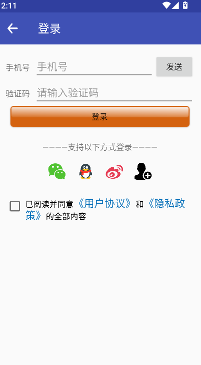 妙笔汉字书法