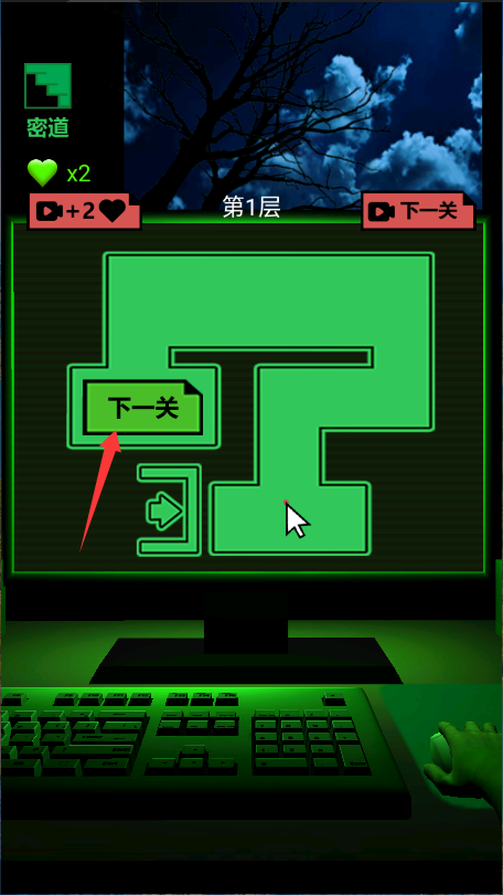 恐怖电脑新版