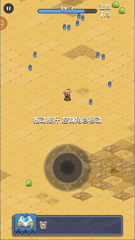勇者秘境新版
