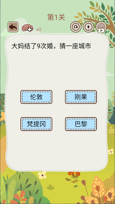 大妈的灵魂拷问5