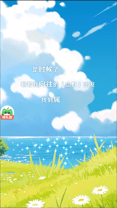 解忧小食光