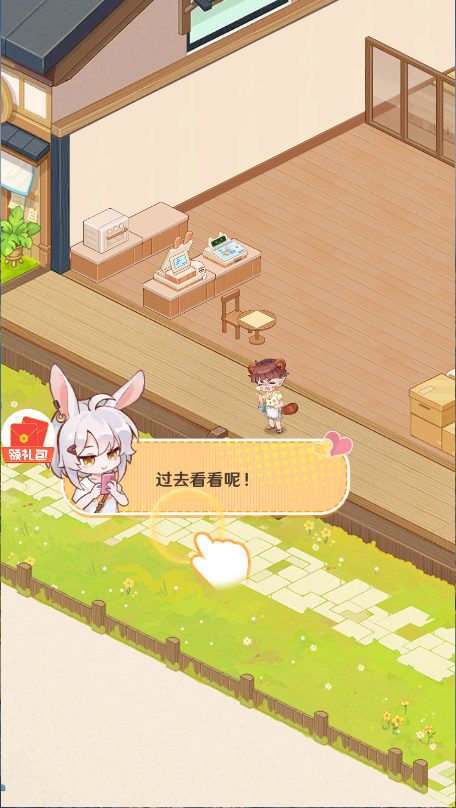 解忧小食光