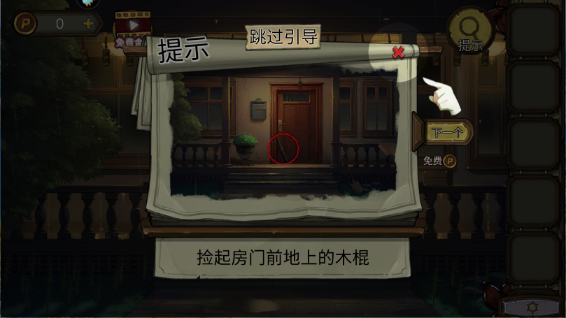 密室逃脱绝境系列10寻梦大作战新版
