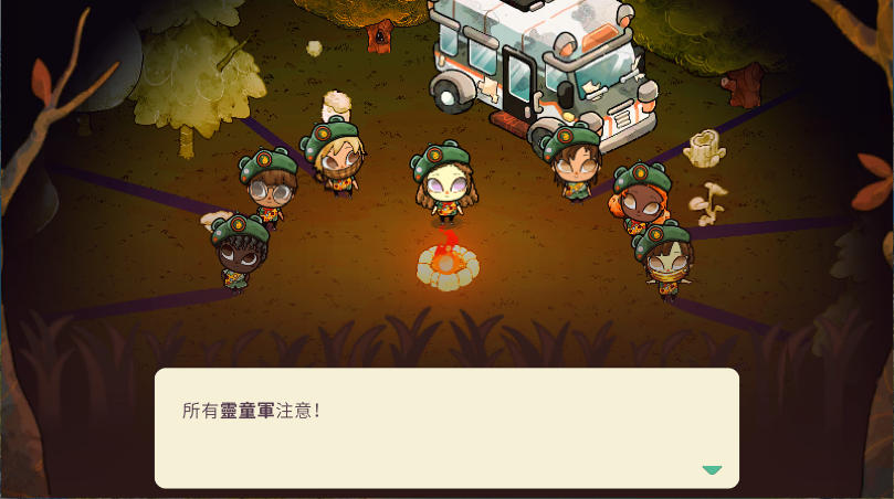 舒适森林新版