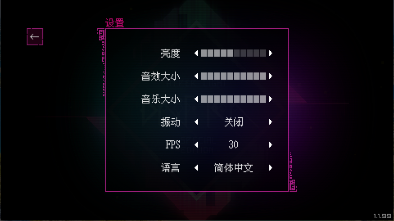 光明旅者新版