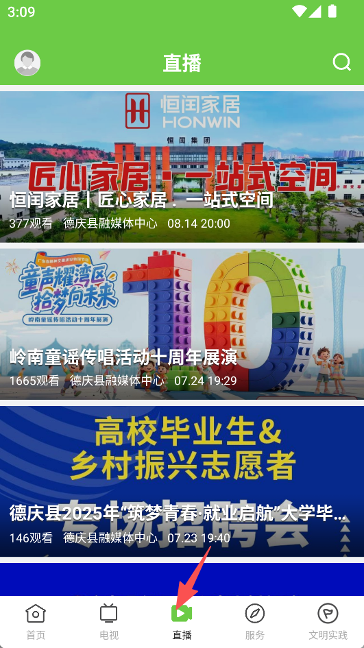 德庆资讯