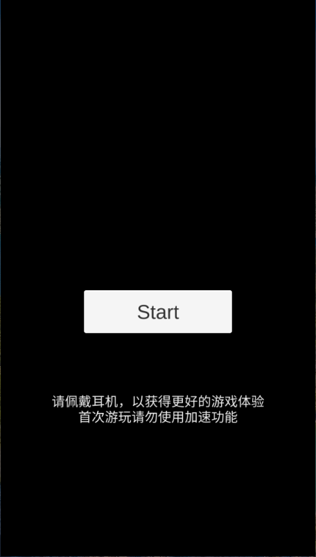 不恐怖的恐怖文字