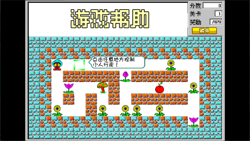 经典食人花