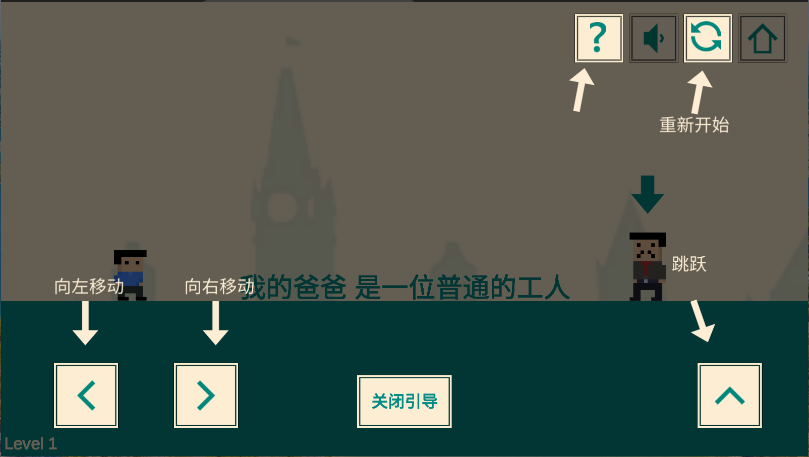 游戏人生我的超级英雄