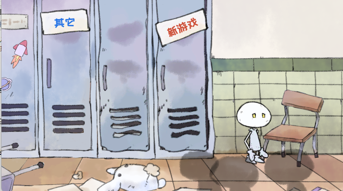 我走进储物柜门之后发生的事情