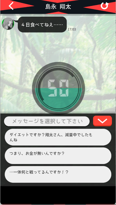 超SOS汉化版