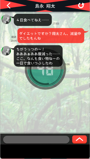 超SOS汉化版