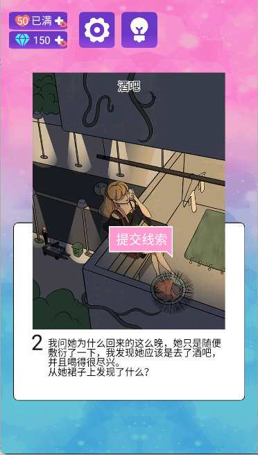 我不是渣女手游