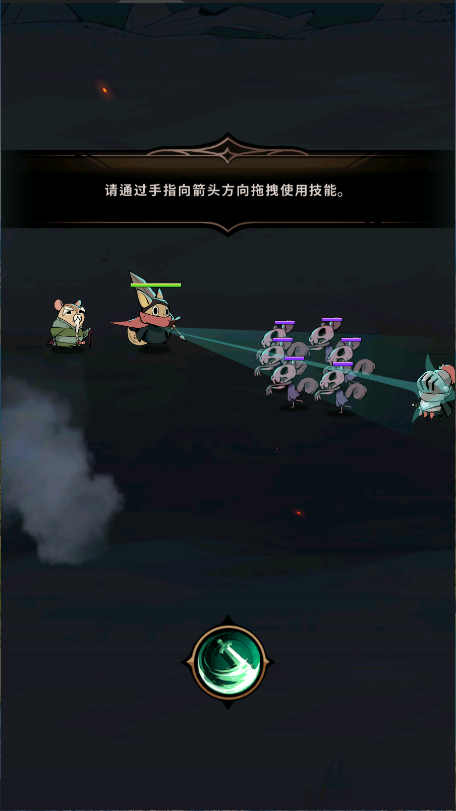 有尾的恶魔杀手新版
