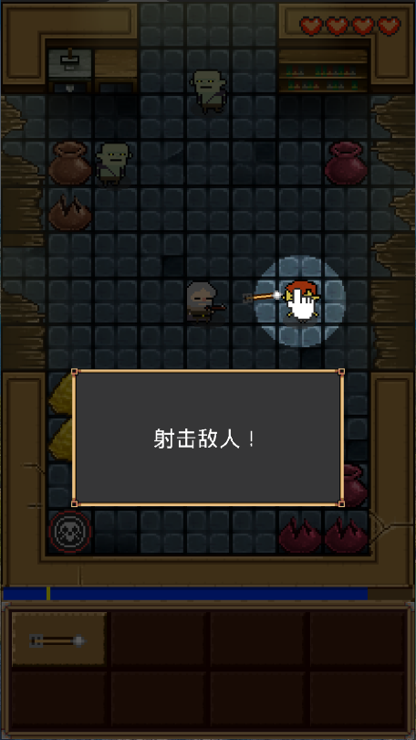 射击任务新版
