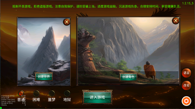 乌鸦之霜新版