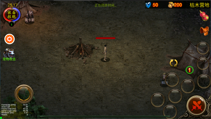 乌鸦之霜新版