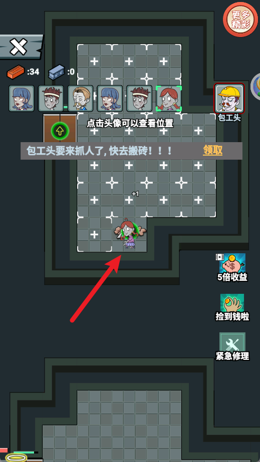躺平不要慌
