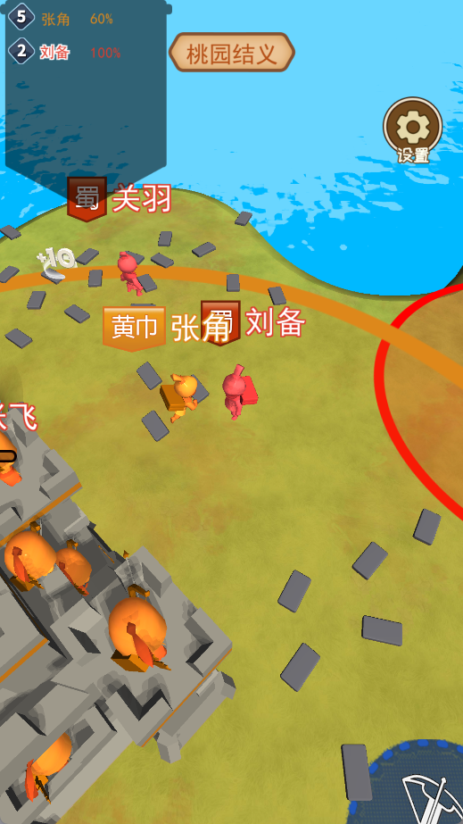 堆叠推塔王