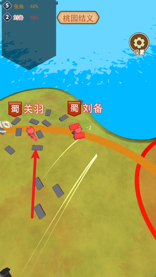 堆叠推塔王