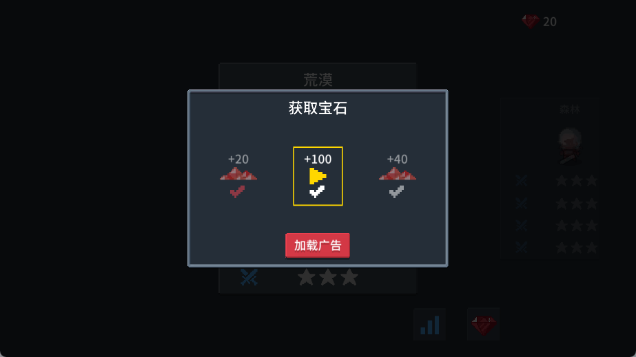 未知防线