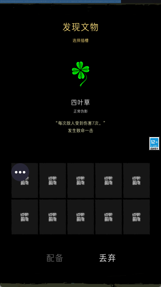 明日生存