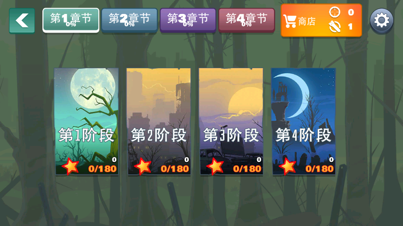 愚蠢的僵尸新版