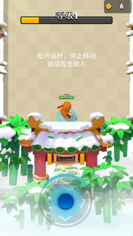 弓箭传说新版