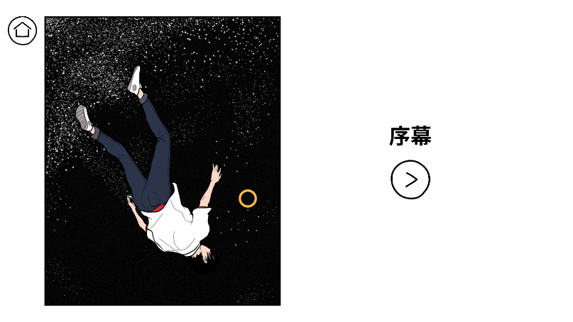 再见once again