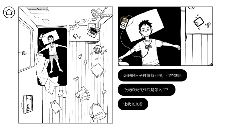 再见once again