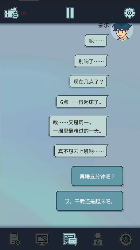 动物公司