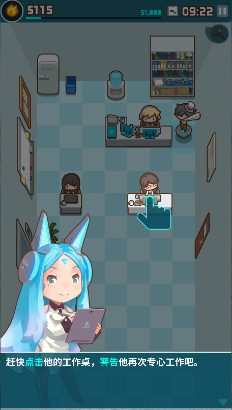 我的办公室