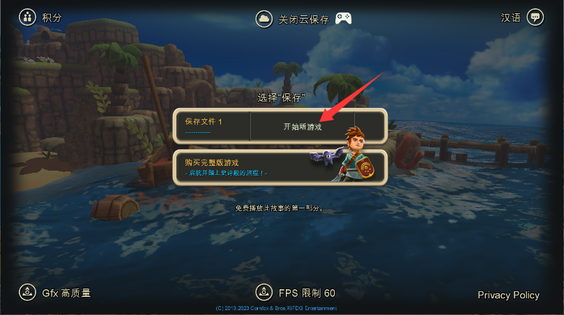 oceanhorn