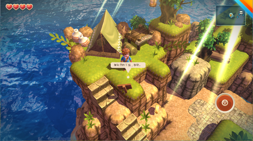 oceanhorn
