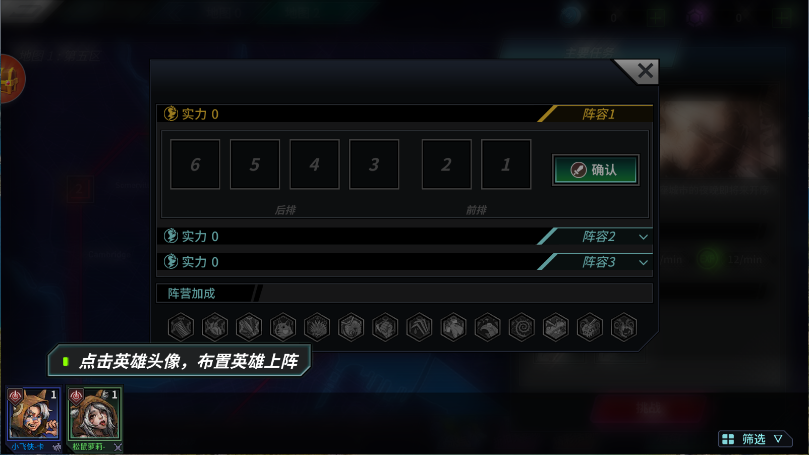 明日边境