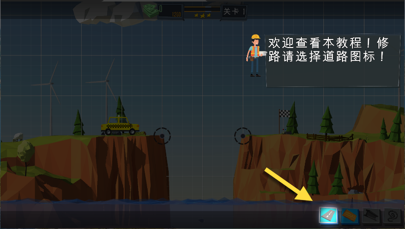 精英建桥师新版